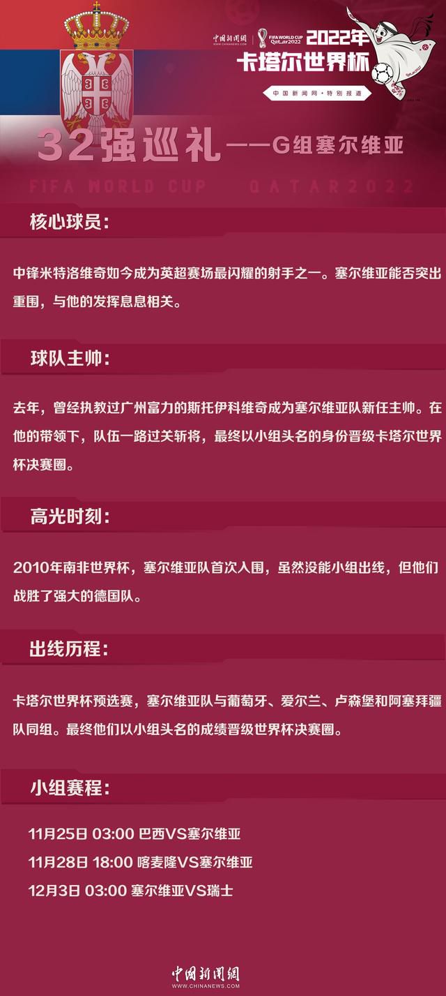 尤文官方盘点了本场比赛的数据纪录：不包括2004/05赛季和2005/06赛季，本赛季是尤文第八次在意甲单场三分制时代的前17场联赛拿到至少40分，在此前7个赛季中，尤文都最终夺得了意甲冠军（其中4个赛季在阿莱格里执教下）。